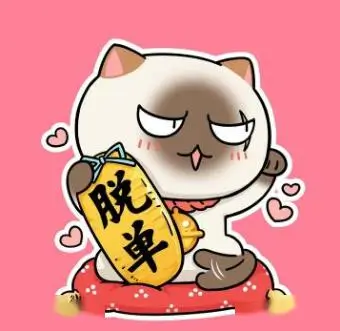 用户木木的头像
